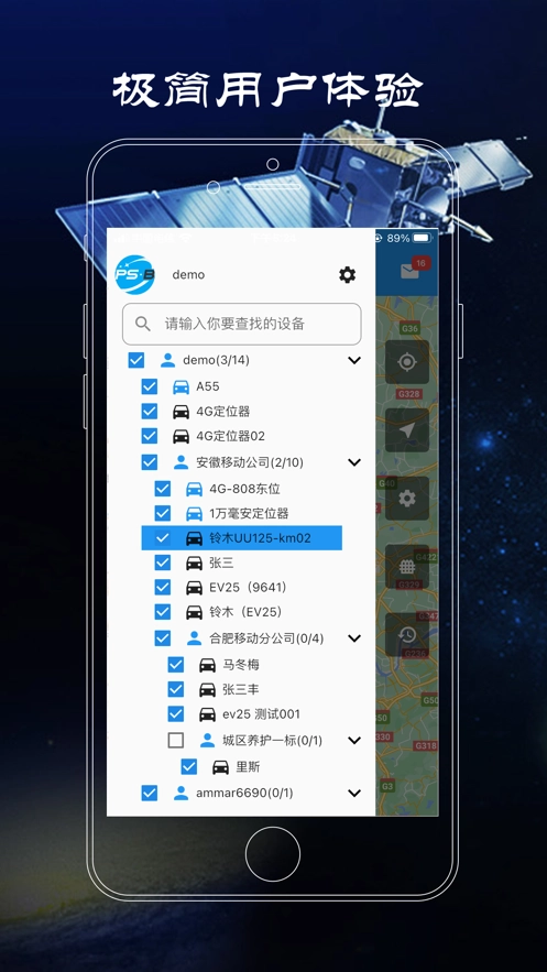 lbsaas直装版图2