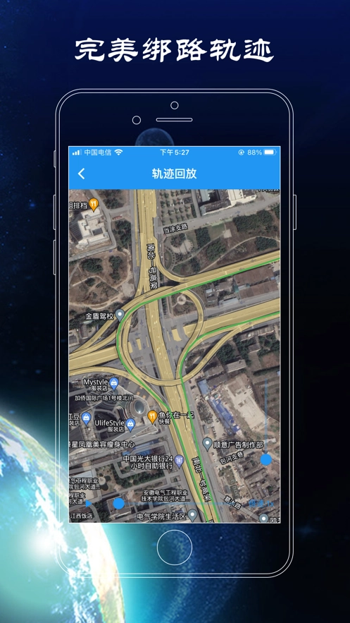 lbsaas直装版图3