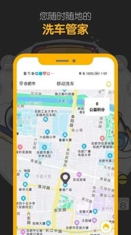 嘀嘀鸟安卓直装版图3
