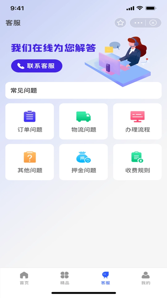 状元学典手机最新版图1