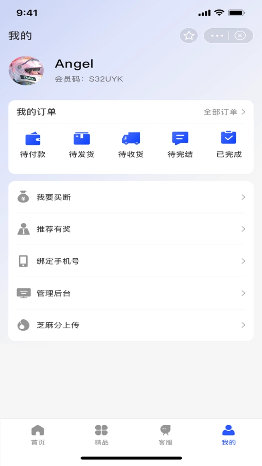 状元学典手机最新版图2