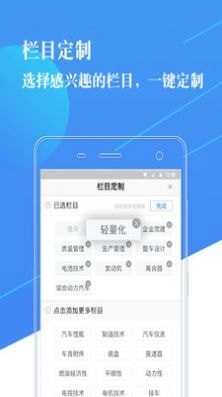 CNKI知识服务通用版图1