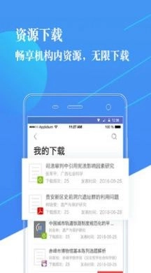 CNKI知识服务通用版图3