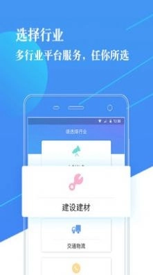 CNKI知识服务通用版图4