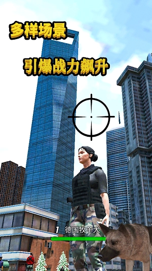 城市女侠英雄(1)
