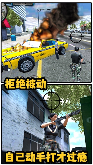 城市女侠英雄(3)