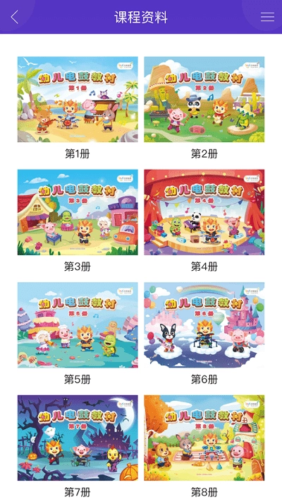 乐斯学习助手免费原版图3