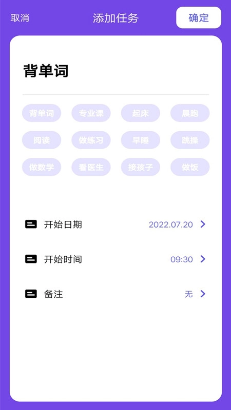 考研记单词手机下载