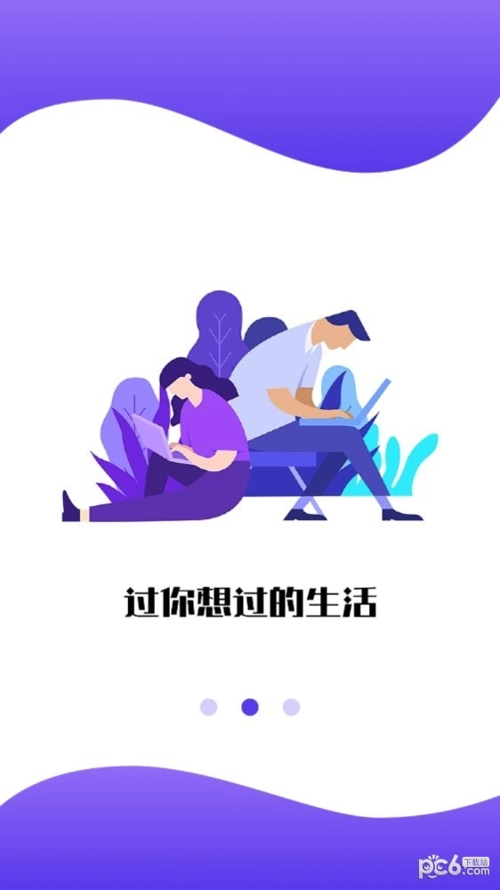 牛考点安卓免费版图2