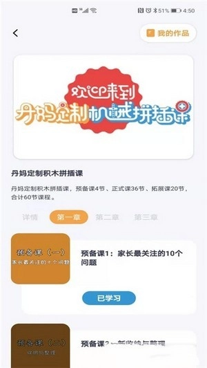 蜂鸟谷无广告版图1