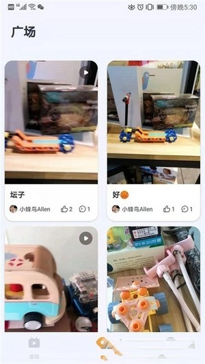 蜂鸟谷无广告版图3