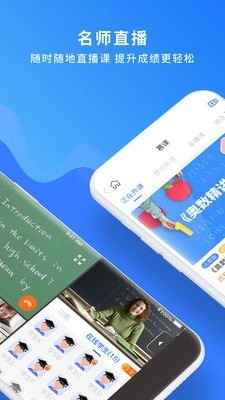 国翔奇趣世界手机最新版图1