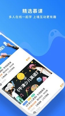 国翔奇趣世界手机最新版图2