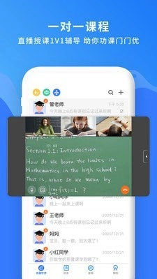 国翔奇趣世界手机最新版图3