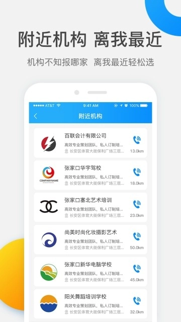 银河系安卓直装版图2