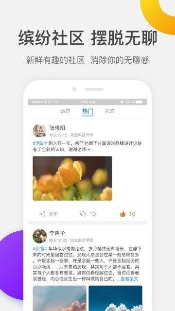 银河系安卓直装版图3