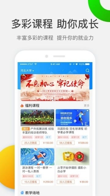 银河系安卓直装版图4