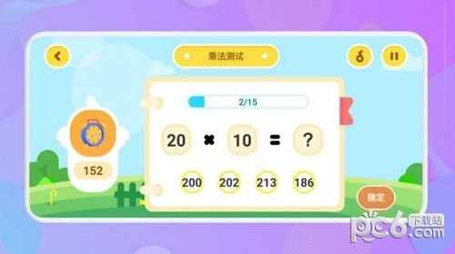 儿童算数安卓直装版图1
