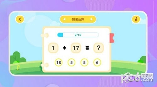 儿童算数安卓直装版图2