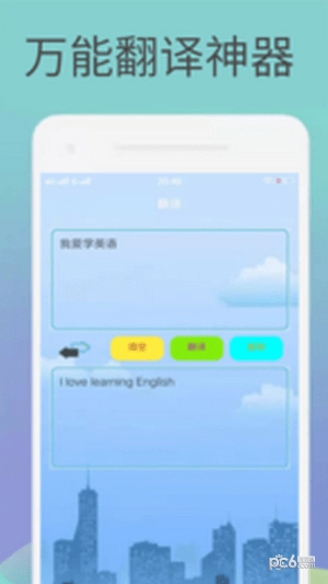 卡片英语