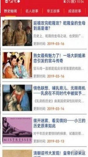 天天古诗安卓免费版图2