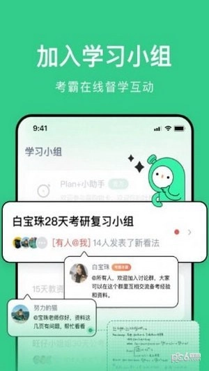 考派免费版图1