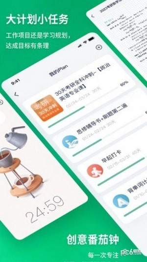 考派免费版图3