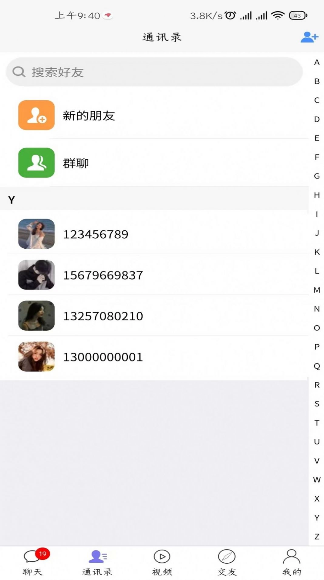 MBA联考考试题库免费原版图1