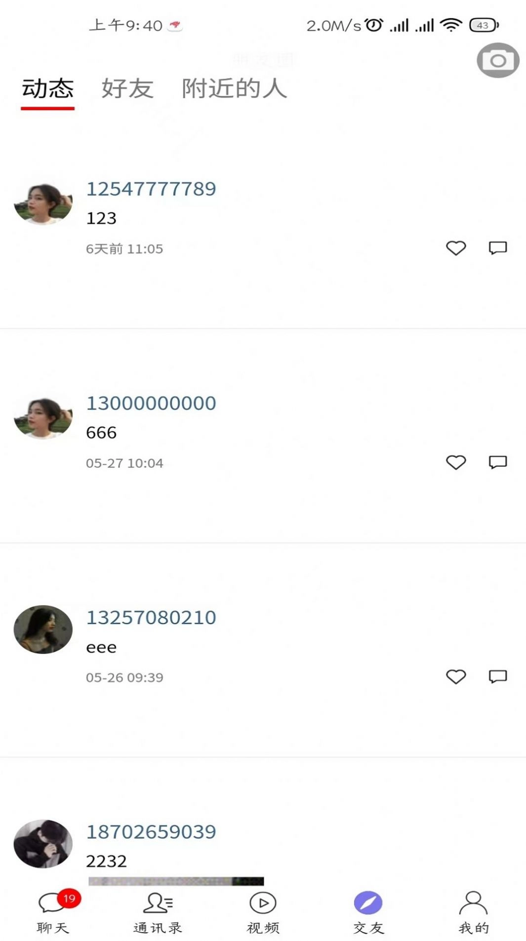 MBA联考考试题库免费原版图3