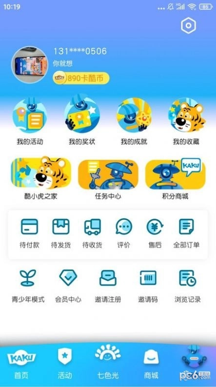 卡酷KAKU免费版图2