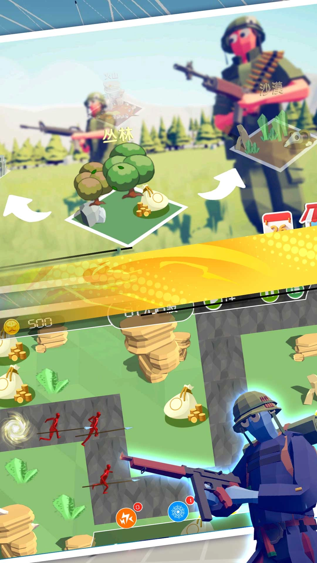 战场一线指挥官(1)