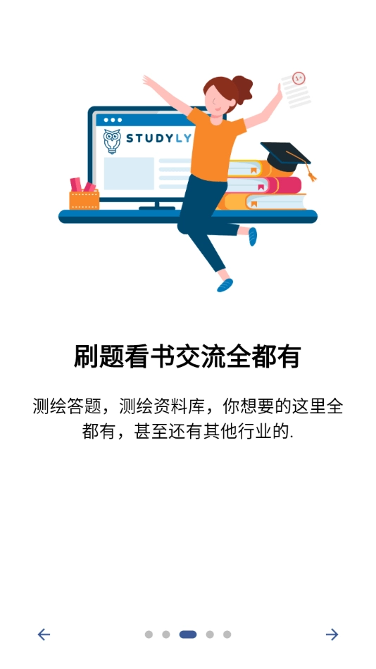 麦街免费原版图3
