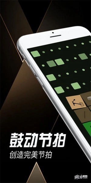 节拍器鼓安卓免费版图2