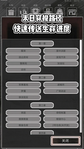 恶灵势力(1)