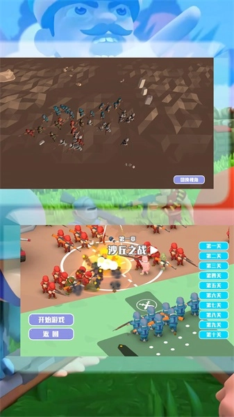 召唤战争使命手游版图3