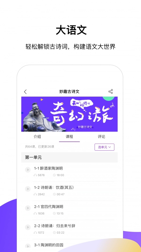 半间教室通用版图2