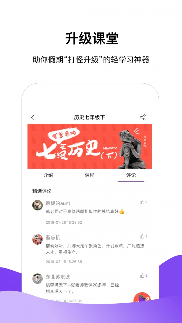 半间教室通用版图3