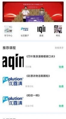 大勤商学院原版图1