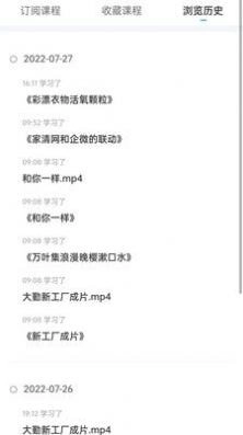 大勤商学院原版图3