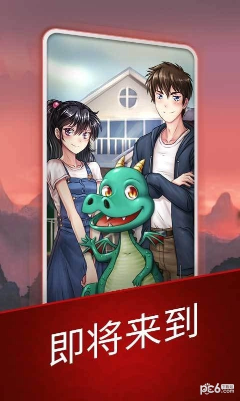 简学英语免费版图3