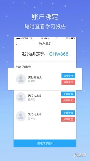 云学社官方正版图3