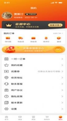 兵之翼正版图2