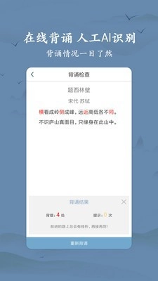 衍心古诗词大全最新版图4