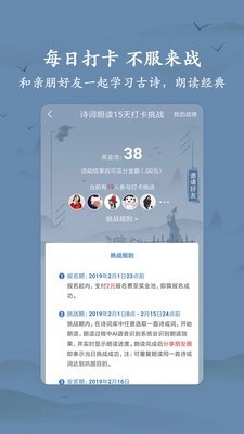 衍心古诗词大全最新版图5