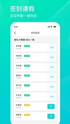 氧育亲子通用版图1