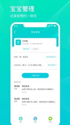 氧育亲子通用版图3
