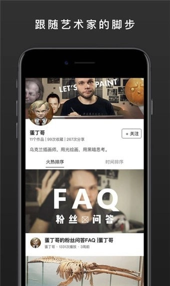 Sketching官方版图1