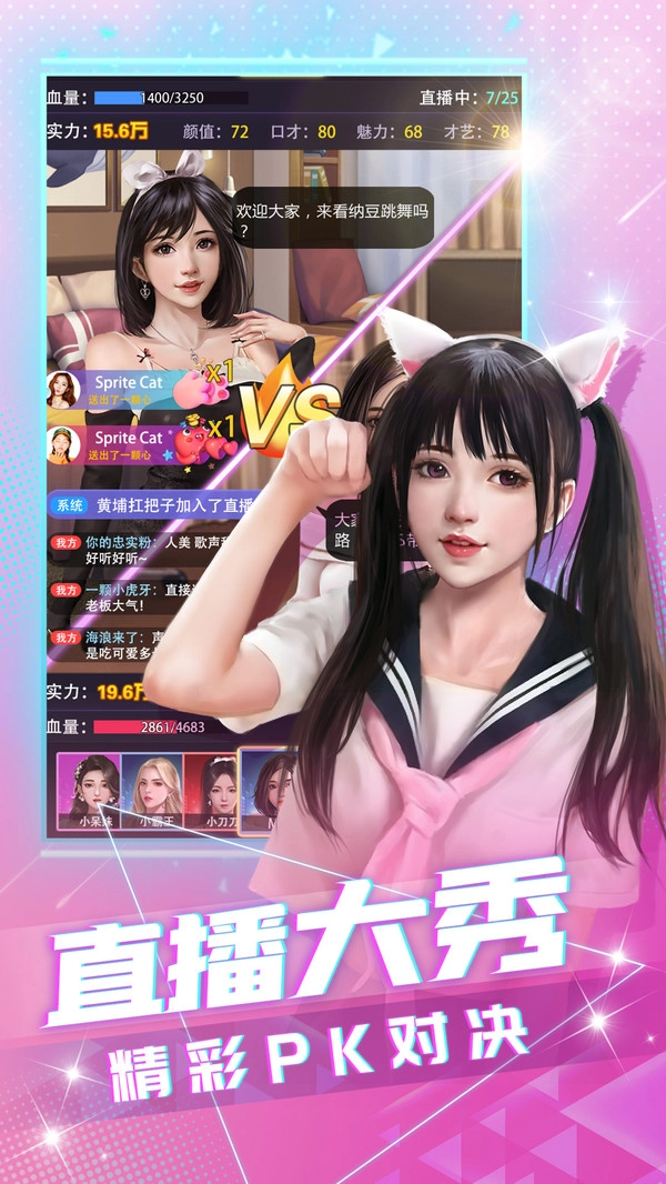 大商战最新免费版