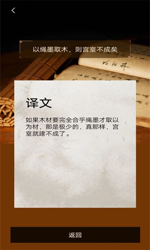 国学赏析手机正版图2