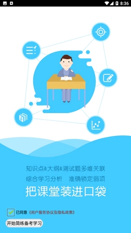 简练手机版图1